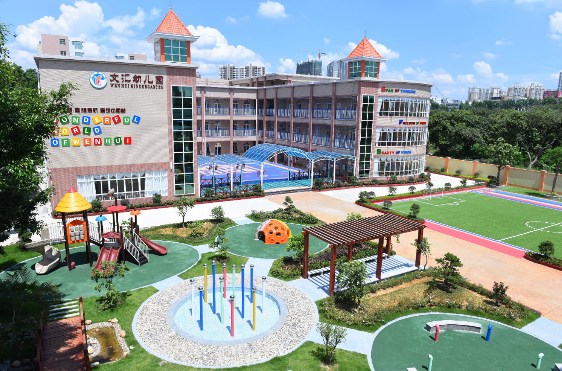 米兰体育网页版-米兰体育(中国)官方在线登录广西智慧校园安全用电落地案例